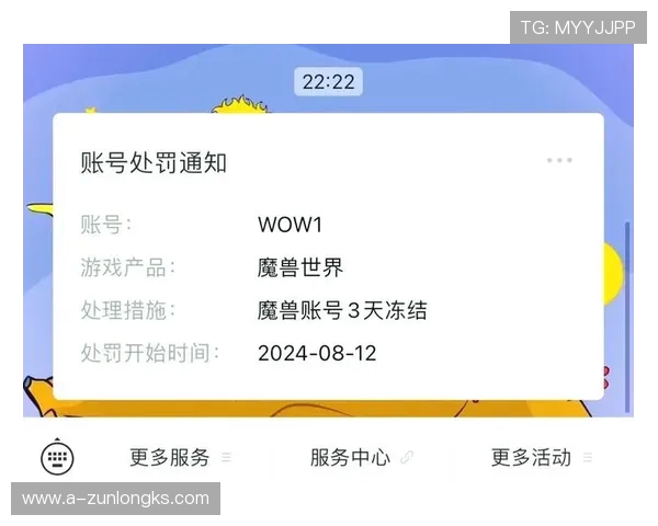 游戏账号被封怎么办 如何有效申诉恢复账号正常使用